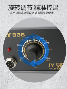台式 内热式 洛6笔恒温电烙铁铁可调温烙铁 电焊台维修93电子焊焊锡
