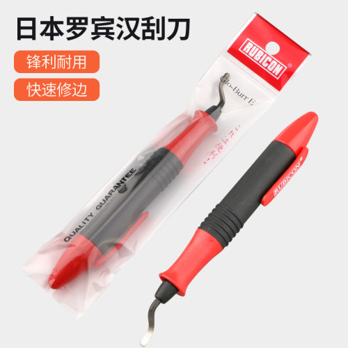 不锈钢去毛刺罗宾汉手动修边器
