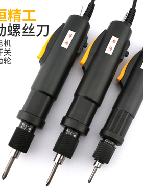 华恒精工802电动螺丝刀801电起子4F 6F螺丝批800小型直柄耐用改锥