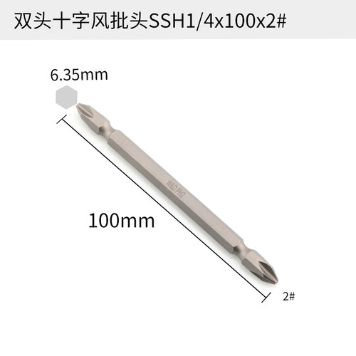 1/4气动十字风批咀进口钢材W&D