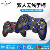 适用于雷鸟鹏鹤华为电视机游戏手柄无线双人家用长虹小米盒子通用