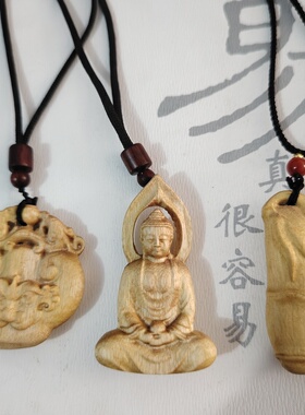 推荐花椒木吊坠定制 原创设计 男女通用 护身符 生日礼物订做潮款