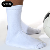 sockkon 高筒素色黑白纯色全毛圈正反两穿新疆棉精梳棉袜子 男士