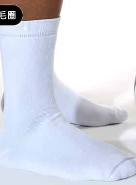 SOCKKON 男士高筒素色黑白纯色全毛圈正反两穿新疆棉精梳棉袜子