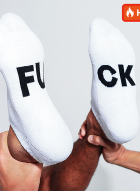 sockkon 男白色FU字母运动船袜长筒毛巾底点胶防滑隐形棉袜子