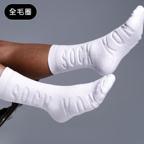 sockkon高筒反全毛圈运动棉袜