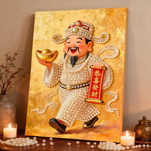 财神爷DIY珍珠画 饰挂画高级感材料新年 手工礼物解压钻石粘贴画装