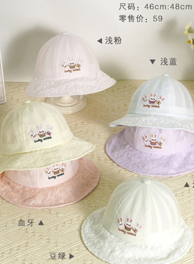 哆啦布丁62260宝宝帽春夏薄款韩版宝渔夫帽女宝宝夏款婴儿遮阳帽