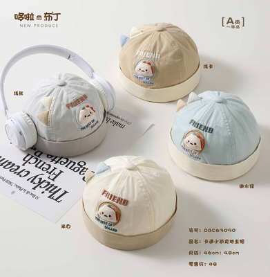 哆啦布丁63030婴儿帽春季小月龄地主帽可爱卡通男宝遮阳瓜皮胎帽