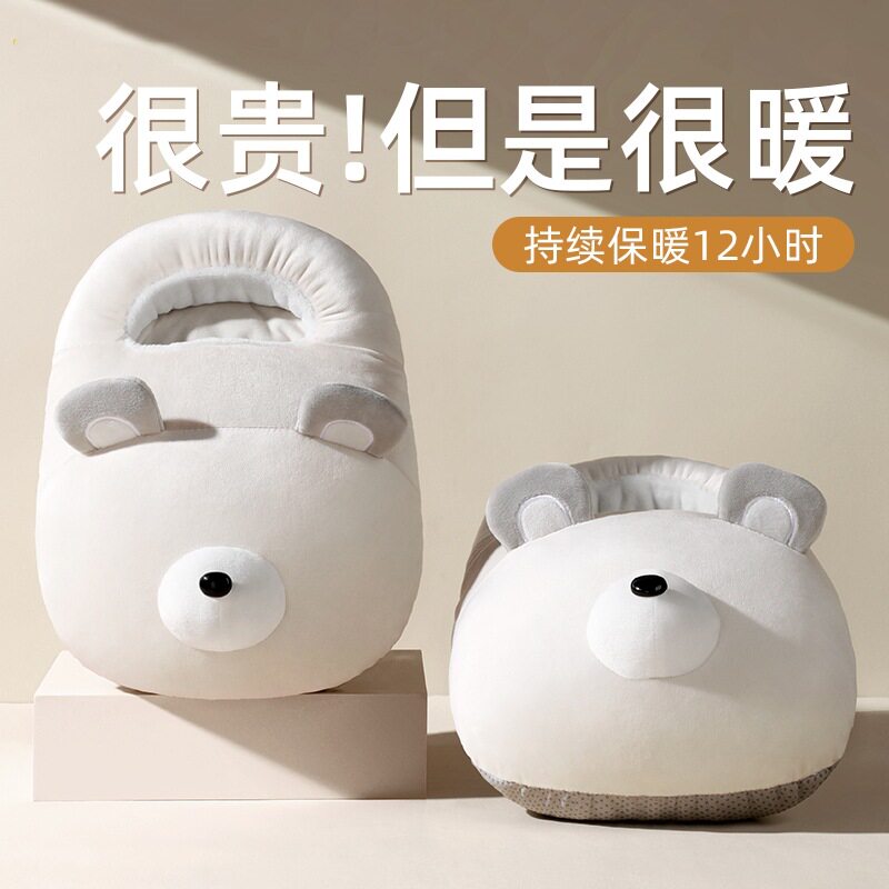 冬季家用充电速热毛绒暖脚器