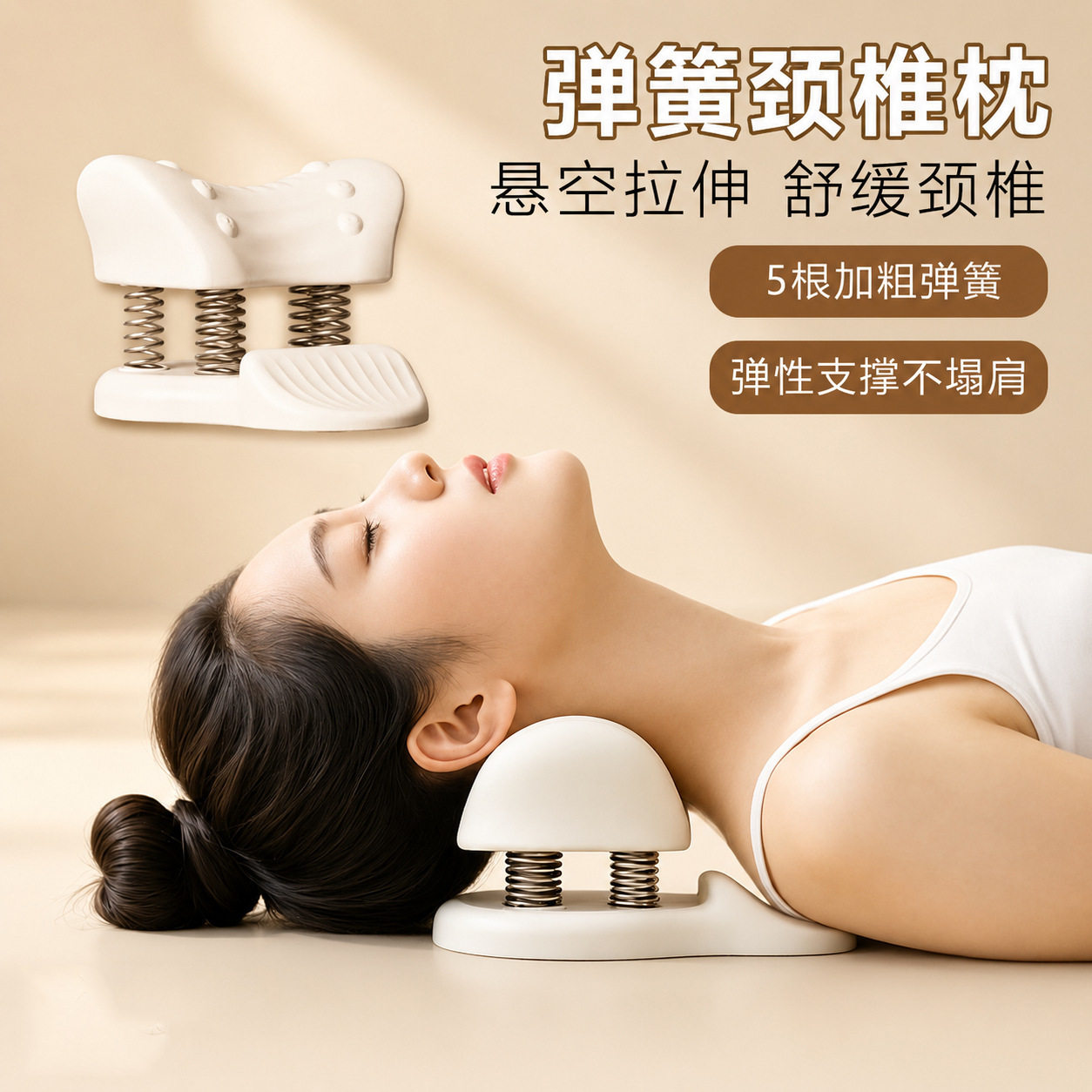 红弓颈椎按摩枕重力指压拉伸