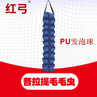 红弓普拉提毛毛虫脊柱矫正器arc腰背部舒缓按摩松解拉伸家用瑜伽