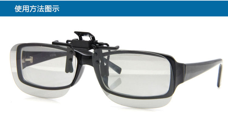 Lunettes VR ou 3D - Ref 1228808 Image 3