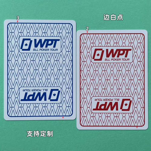 WPT背面肉眼识别魔术扑克