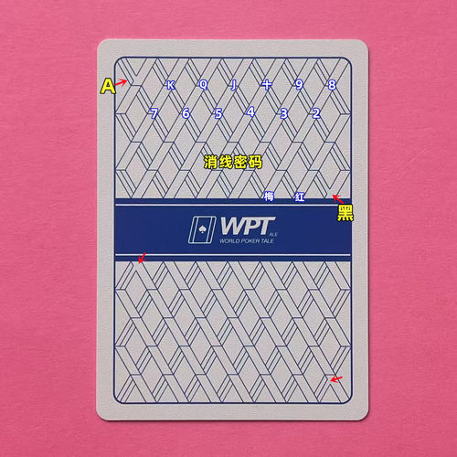 WPT777德州扑克原厂消线魔术牌