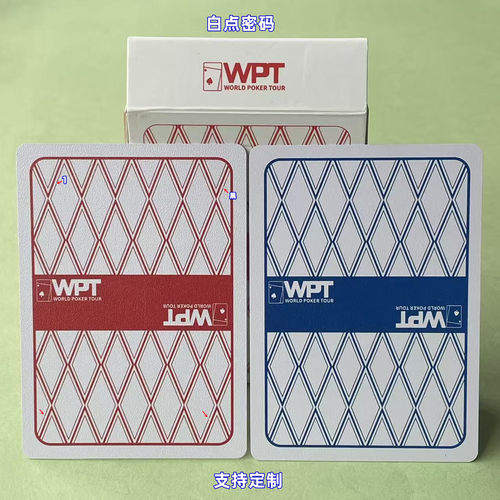 WPT大格子背面识别魔术扑克