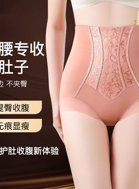 收腹裤强力收腹收小肚子内裤翘臀塑形无痕美体塑身新款豆纱色黑色