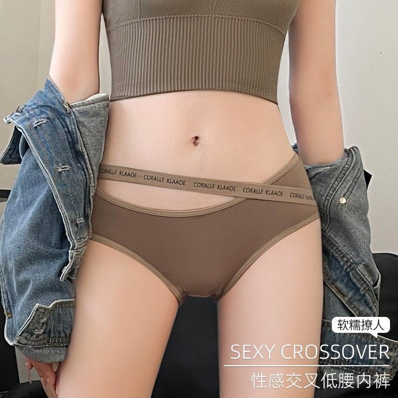 性感内裤女中腰秋冬款不勒腿不起球时尚舒适透气女士三角短裤底裤