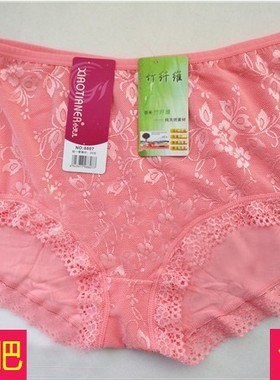 小天儿8807内裤大码女160斤胖妈妈莫代女竹纤维高腰女透气短裤