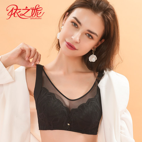 依之妮无钢圈薄款文胸