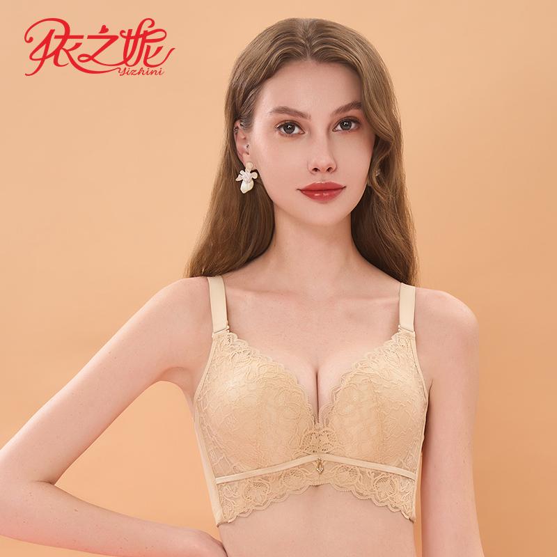 依之妮调整型4排扣文胸加厚杯小胸侧收副乳小胸显大内衣D1304AA