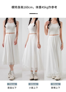 旗袍汉服内衬裙内搭防走光马面裙牛奶丝半身裙打底裙叠穿睡裙马面