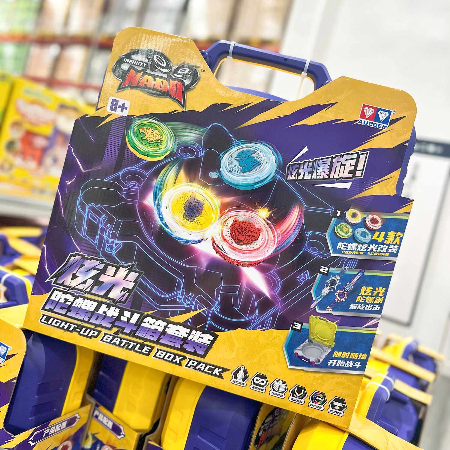 山姆会员店炫光陀螺套装儿童塑料玩具支持改装战斗陀螺代购礼物,玩具/童车/益智/积木/模型,其它玩具,淘宝优惠券,粉丝福利购,淘宝优惠卷