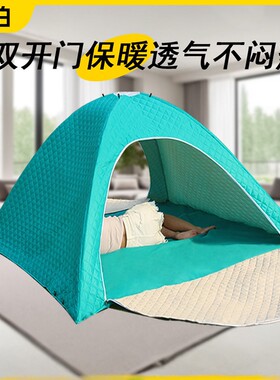 冬季加厚单双人三层夹棉保暖帐篷
