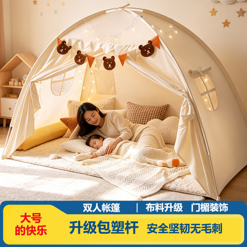 双人室内折叠带窗游戏屋帐篷