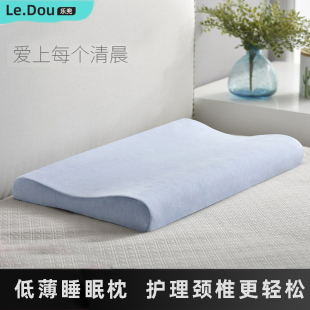 低薄睡眠枕单人护颈椎平睡枕成人超薄睡觉矮枕儿童枕芯家用枕头