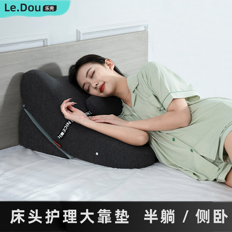 床上多功能靠枕三角护腰大靠背软包沙发半躺老人卧床病人护理头枕