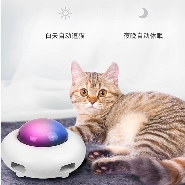 引力UFO电动猫玩具智能自嗨解闷神器魔盒自动逗猫小猫咪逗猫棒,宠物/宠物食品及用品,宠物智能玩具,淘宝优惠券,粉丝福利购,淘宝优惠卷