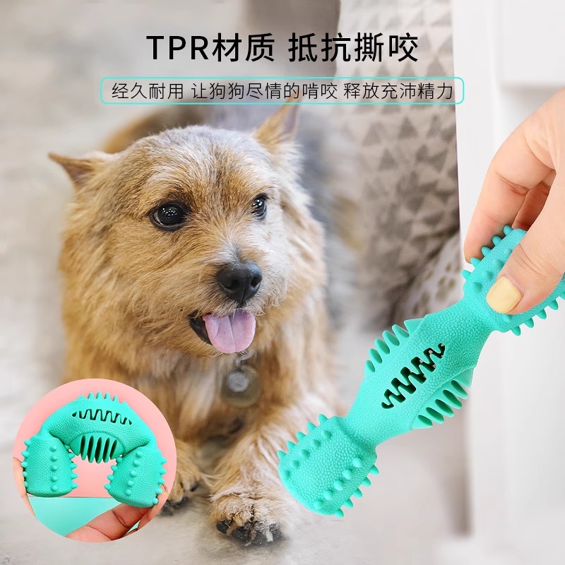 狗狗解闷神器狗玩具磨牙棒