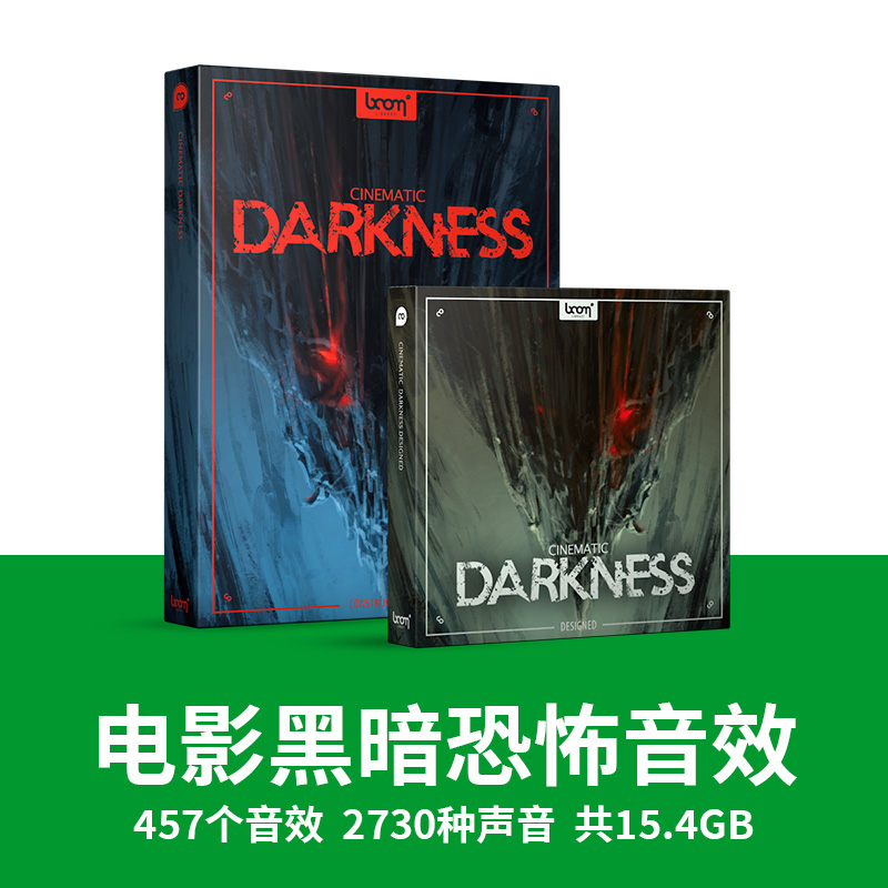 黑暗风格音效恐怖氛围尖叫无人机配音电影视频声效ae游戏配乐素材