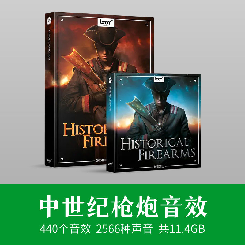 传统枪支武器音效枪声配音电影视频转场剪辑pr声效ae游戏配乐素材