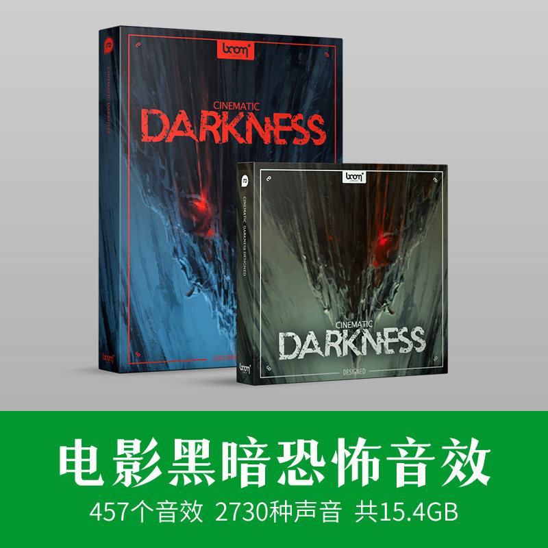 恐怖黑暗电影音效尖叫配音电影视频转场剪辑pr声效ae游戏配乐素材