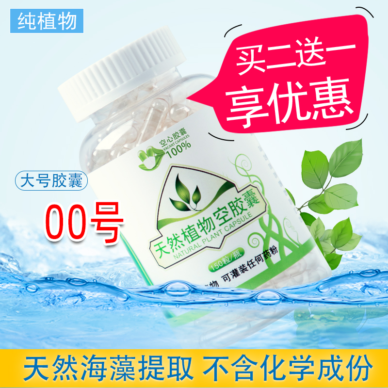胶囊皮价格 胶囊皮图片 星期三 胶囊皮价格 胶囊皮图片 星期三