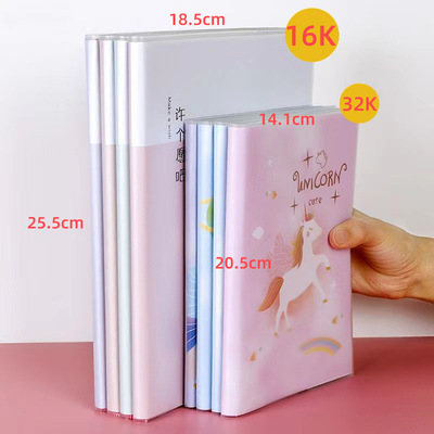 加厚胶套本商务笔记本胶套本胜邦