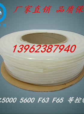 3/8寸吸盐软管 / 外径9.53mm /内径6.35mm / 434盐阀1600盐阀配件