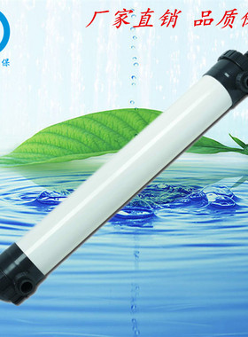 一体式4寸超滤膜UF4046中空纤维8寸 UF8060内压式PAN膜丝中水回用
