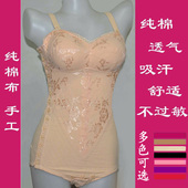 春季 纯棉布连体产后束身不过敏透气保暖塑形美体收腹塑身衣女