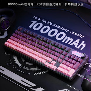 前行者V102Ultra键盘无线游戏静音黑莓侧刻机械手感网吧办公三模