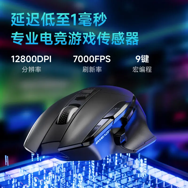 前行者G2有线游戏鼠标电竞机械