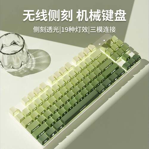 前行者X87/T104游戏键盘机械键盘