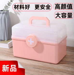 医药箱家用大容量儿童药物多层医疗收纳盒急救箱小药盒 药箱家庭装