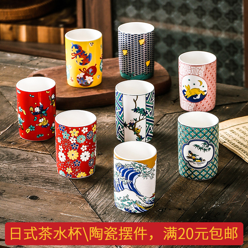 日式茶水杯寿司杯和风日料店汤吞杯九谷烧彩绘陶瓷小笔筒插花摆件