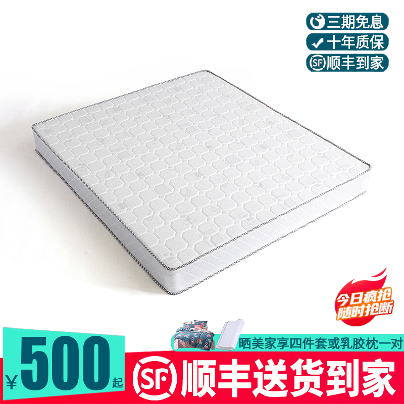 椰棕床垫弹簧椰棕床垫柏曼