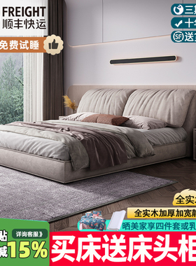 柏曼家具大象耳朵科技布床现代简约2米布艺主卧双人床软包储物床