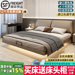 柏曼家具大象耳朵软靠真皮床2米现代简约主卧真皮婚床悬浮双人床
