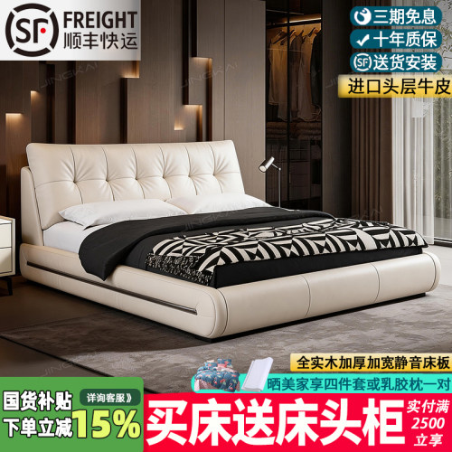 柏曼家具│主卧大床│支持检测
